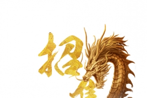 中国风金色毛笔字招聘类海报