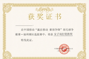 证书矢量素材