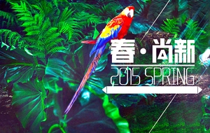 清新背景