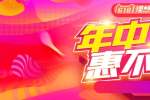 流体渐变酷炫时尚渐变全屏海报banner