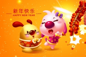 2020年辛巴狗新年快乐4k壁纸