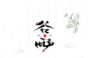 古风柳树仙鹤云船