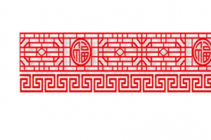 红色窗格喜庆新年边框纹理