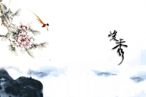 中国风江山峻秀风光