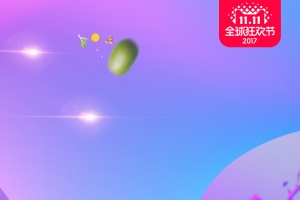 炫彩风格双十一主图风格手机