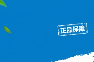蓝色扁平背景促销主图