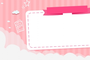 温馨可爱母婴用品banner