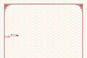 2019创意剪纸小年海报背景