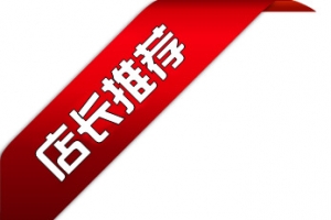 大气红色渐变淘宝天猫主图图标