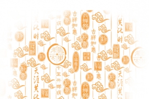 中国元素纹理