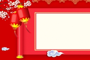 新年春节红色中国风电商放假通知banner