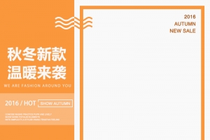 橙色几何简约服装PSD分层主图背景素材