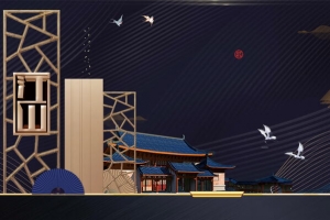 新中式地产高端地产开幕背景素材