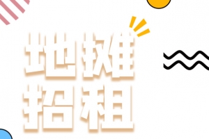 地摊招租 地摊经济元素