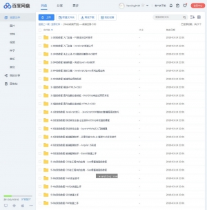 【全新升级】推荐Web前端开发全套视频教程，全套系列助你轻松掌握前端技术！