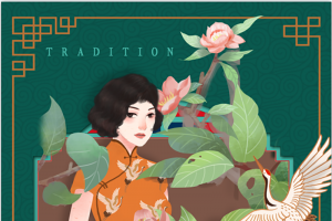 国潮旗袍女子国潮风