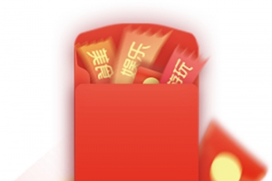 红包优惠券组合PNG透明素材免费下载
