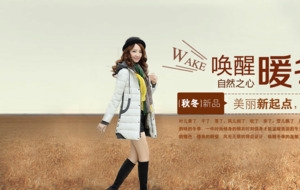 唤醒暖冬淘宝冬季女装