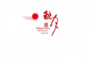 秋月