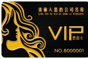 黑色贵宾卡背景素材