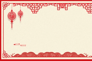 新年快乐红色简约banner