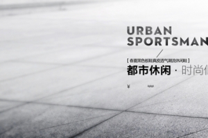 简约地面都市休闲背景