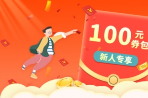 banner,新人专享，邀请新人 手绘人物
