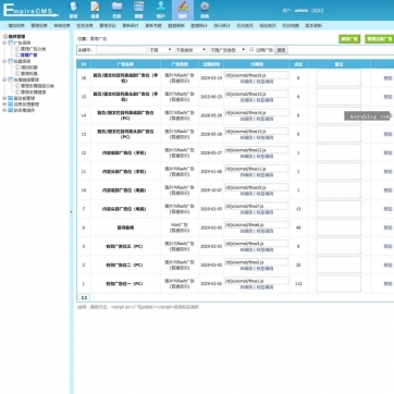 帝国CMS整站模板：自适应HTML5新闻资讯+个人博客工作室，视频收费播放下载后台功能