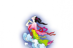 嫦娥