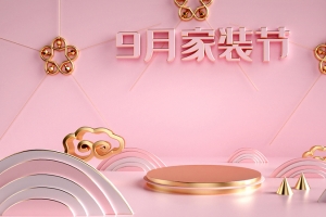 C4D，科幻，绚丽，背景