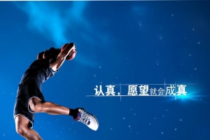篮球灌篮扣篮男人运动员海报