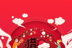 手绘腊八创意背景图