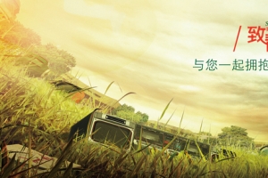 致青春毕业背景图