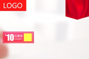淘宝电商大气简约生活用品电器主图