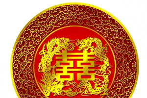 喜字