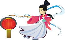 嫦娥