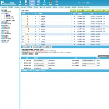 个人博客&工作室帝国CMS模板，新闻资讯+视频收费下载，自适应HTML5整站后台功能