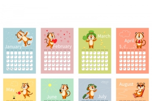 2022虎年可爱卡通彩色日历套图