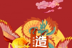 国潮仙鹤元素大全