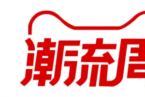 淘宝天猫活动潮流周logo
