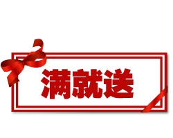 淘宝产品标签淘宝价格标签  满