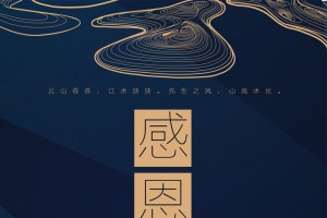 广告背景素材