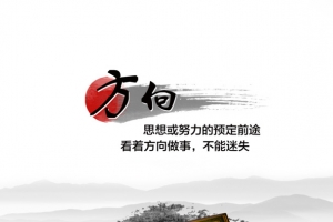 企业宣传展板