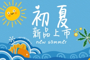 初夏上新蓝色卡通banner