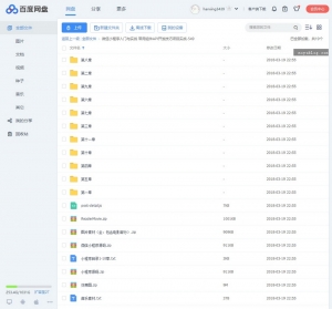 微信小程序，入门、实战全攻略，组件API技巧与项目实战解析