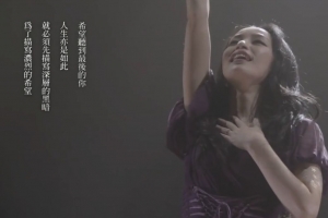 歌曲推荐：《曾经我也想一了百了》感觉活不下去了可以听一下