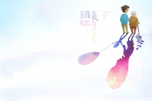 紫色天空云彩卡通人物