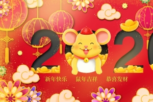 中国风2020鼠年新年快乐4k壁纸