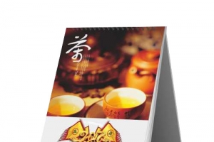 茶主题鸡年日历