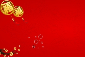 红色渐变花纹背景黄色梅花淘宝banner
